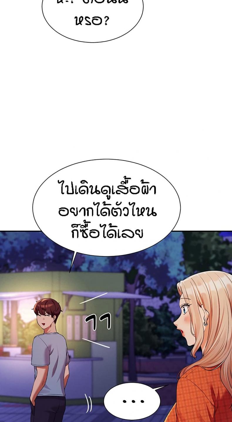 page-54