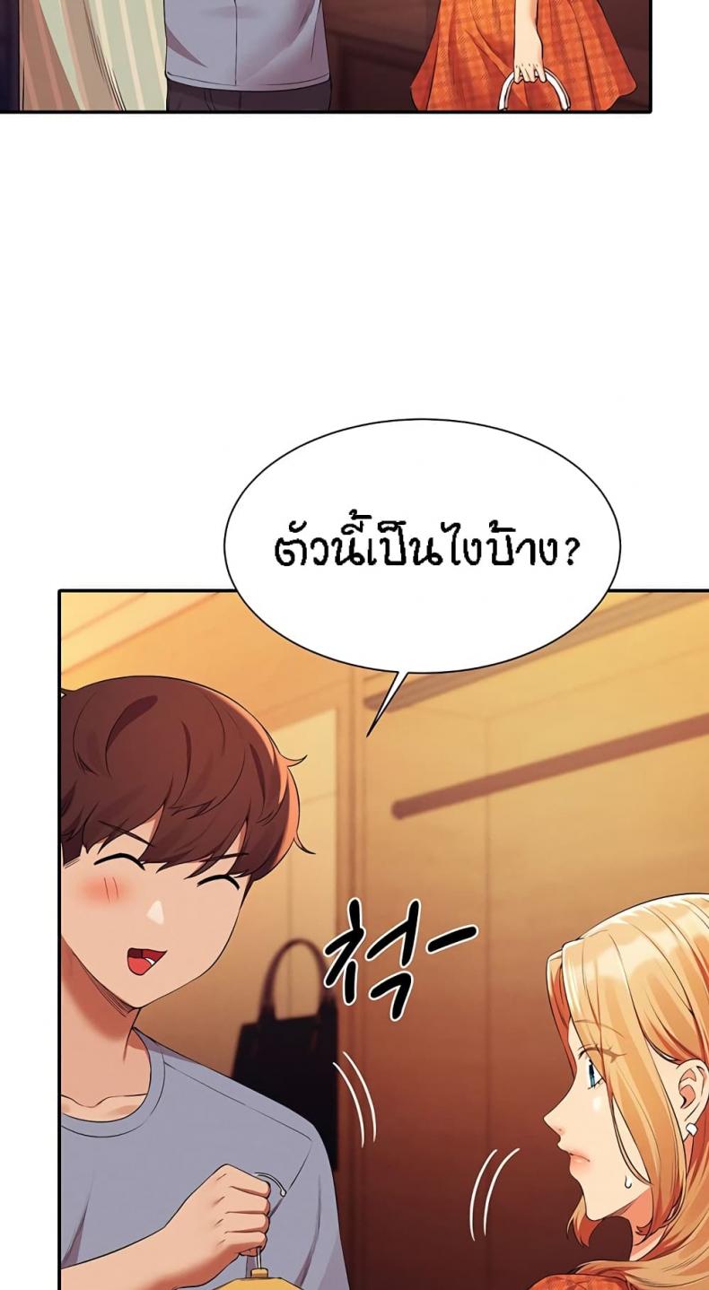page-64