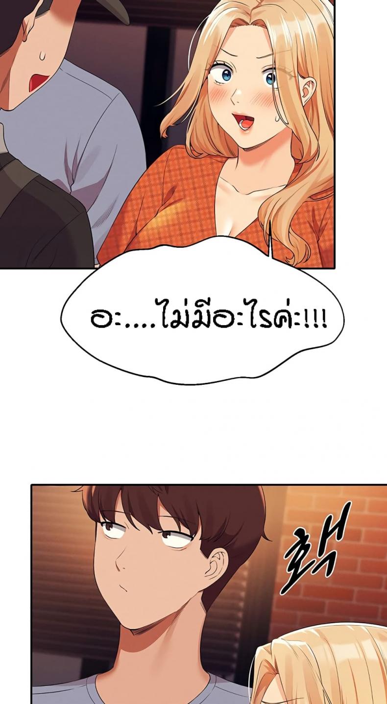 page-38