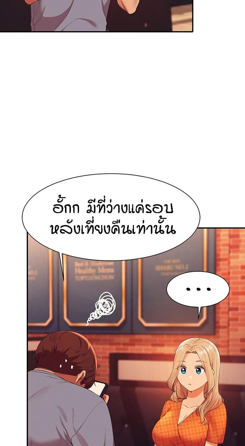 page-25