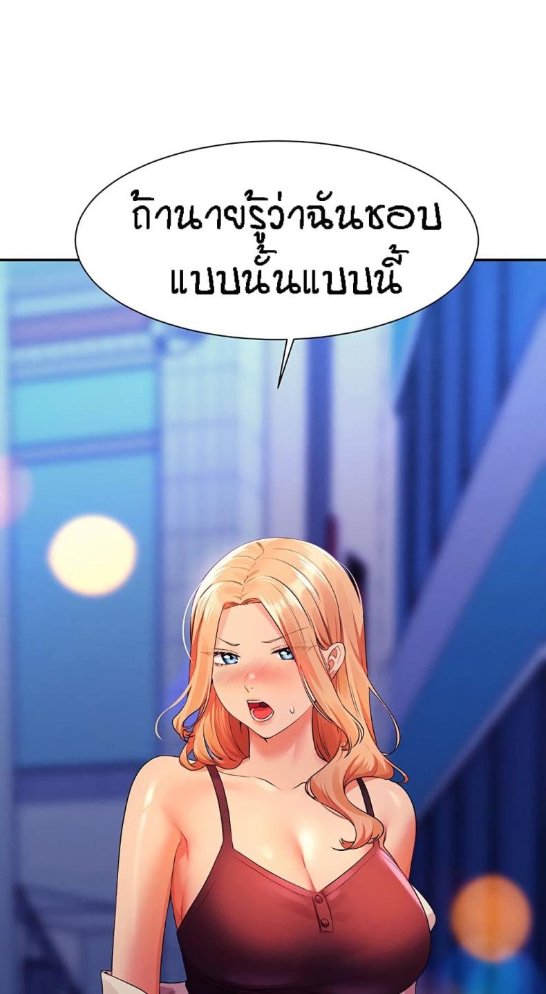 page-86