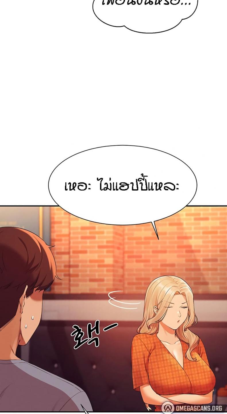 page-23
