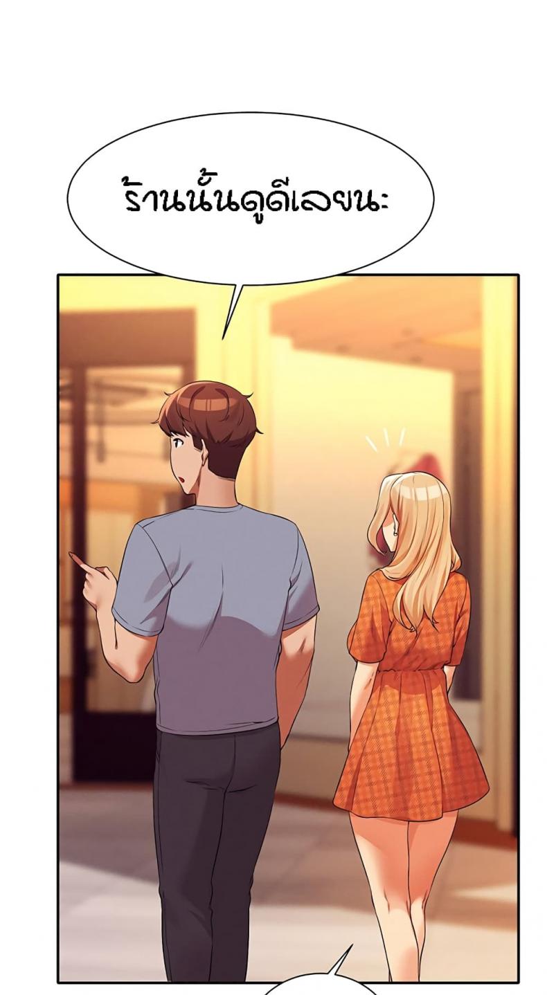 page-61