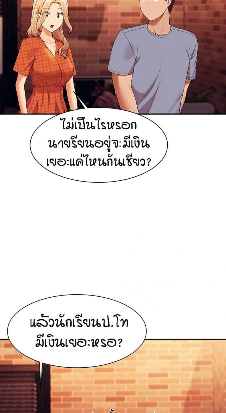 page-30