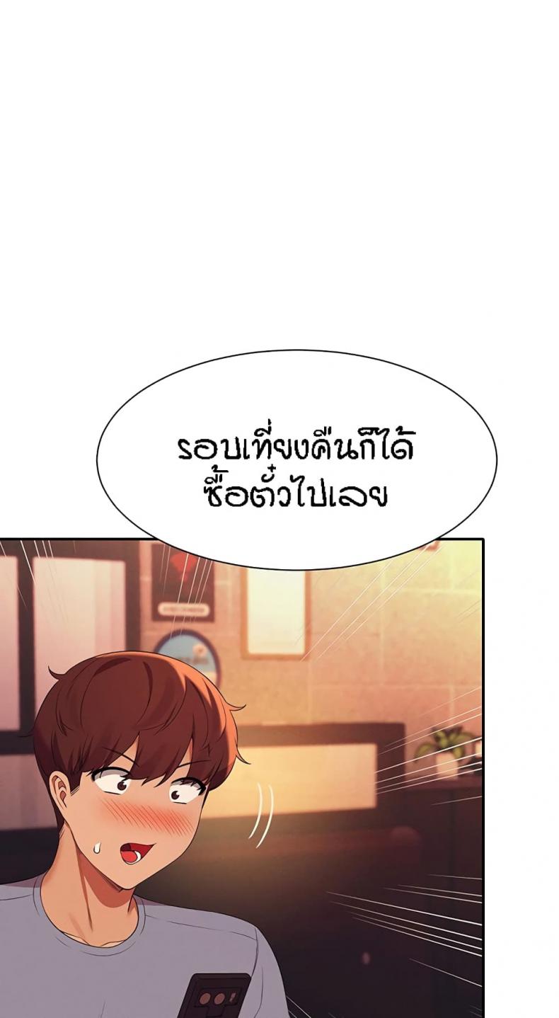 page-27