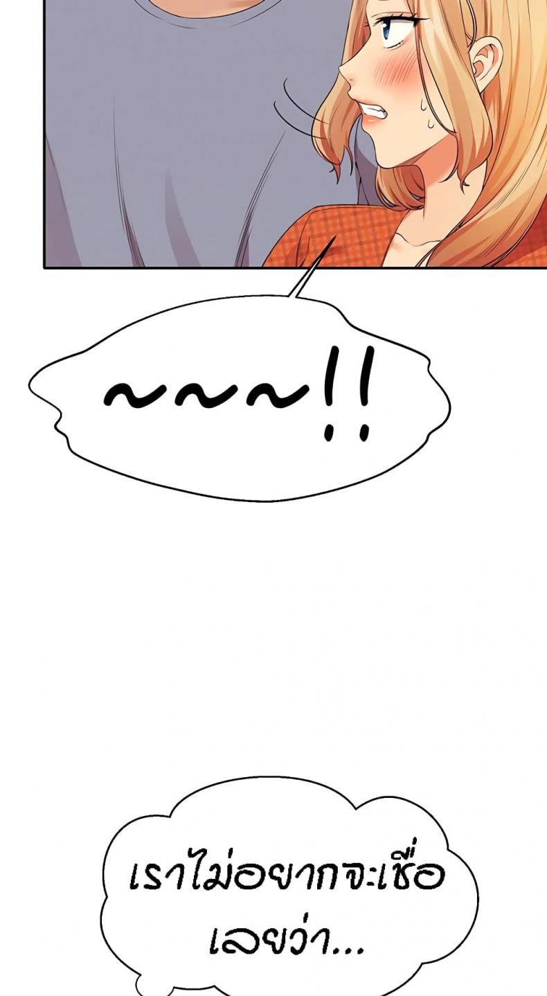 page-39