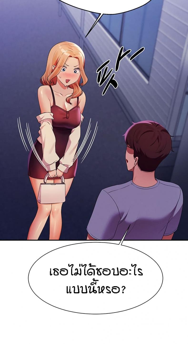 page-82
