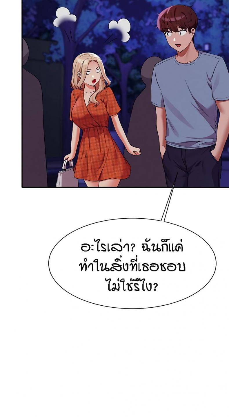 page-49