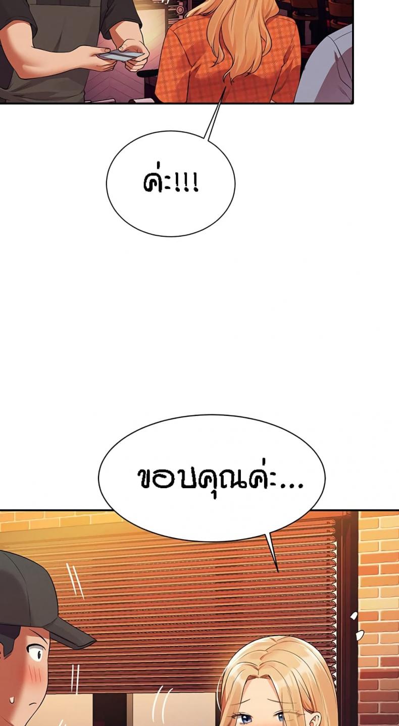 page-44