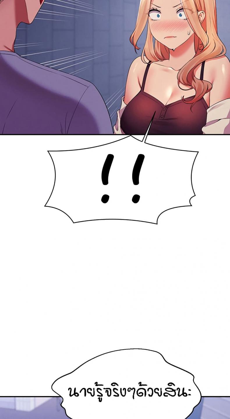 page-81