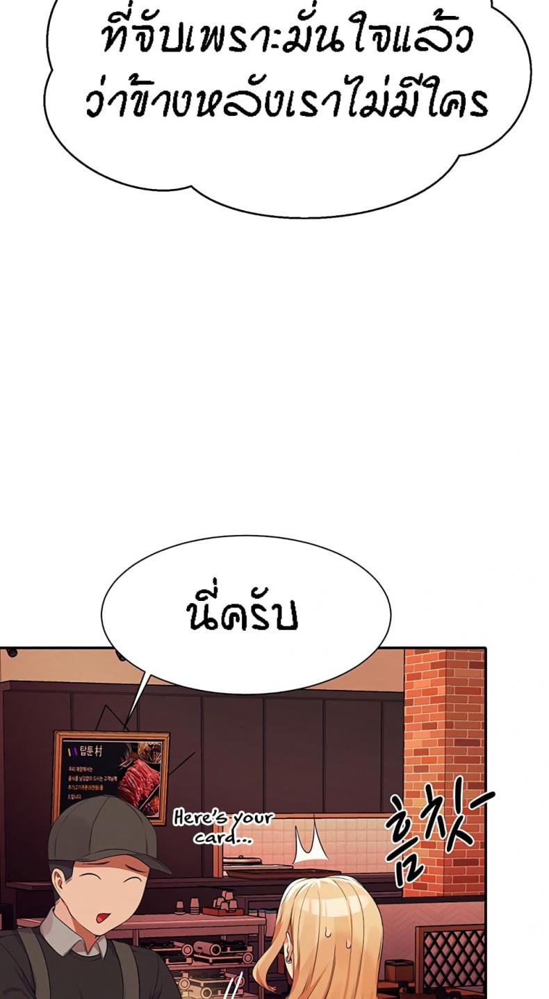 page-43