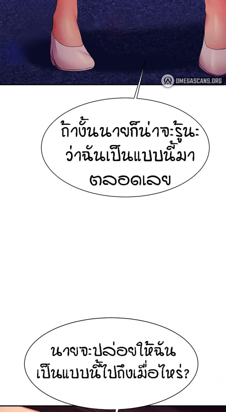 page-88