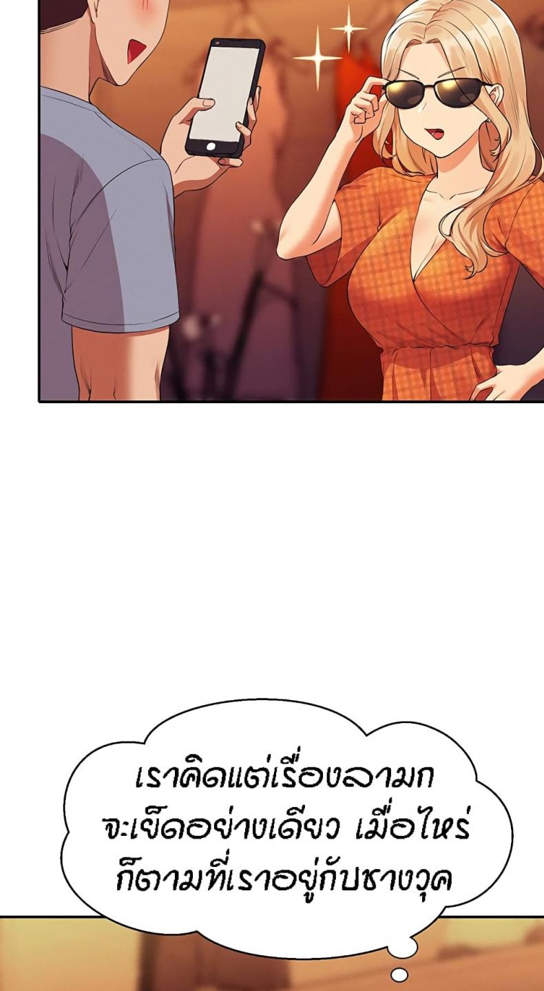 page-59