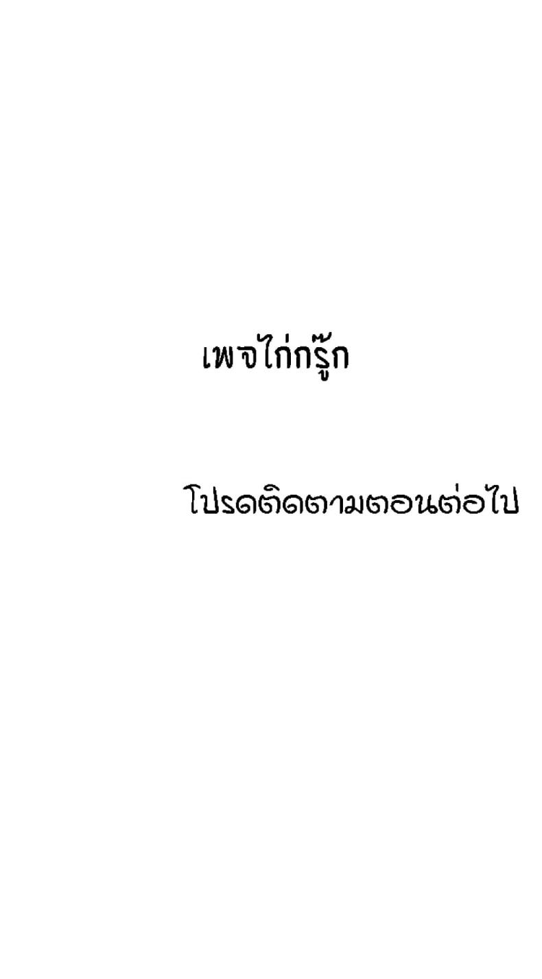 page-90