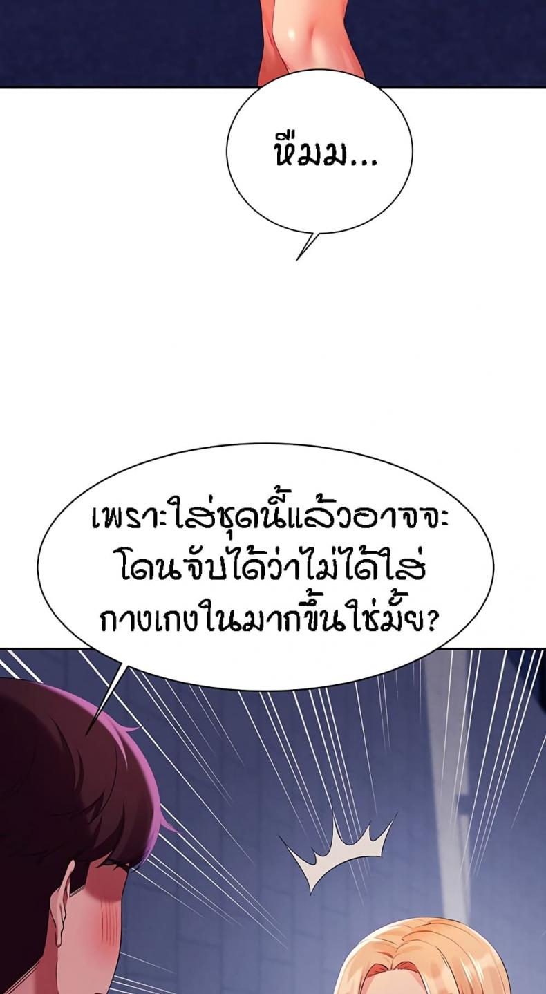 page-80