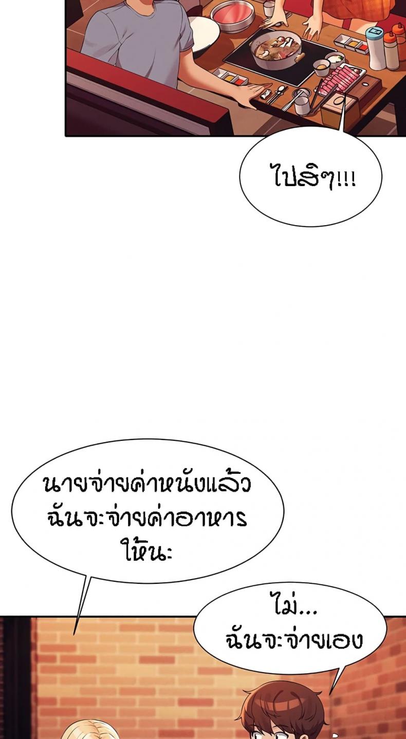 page-29