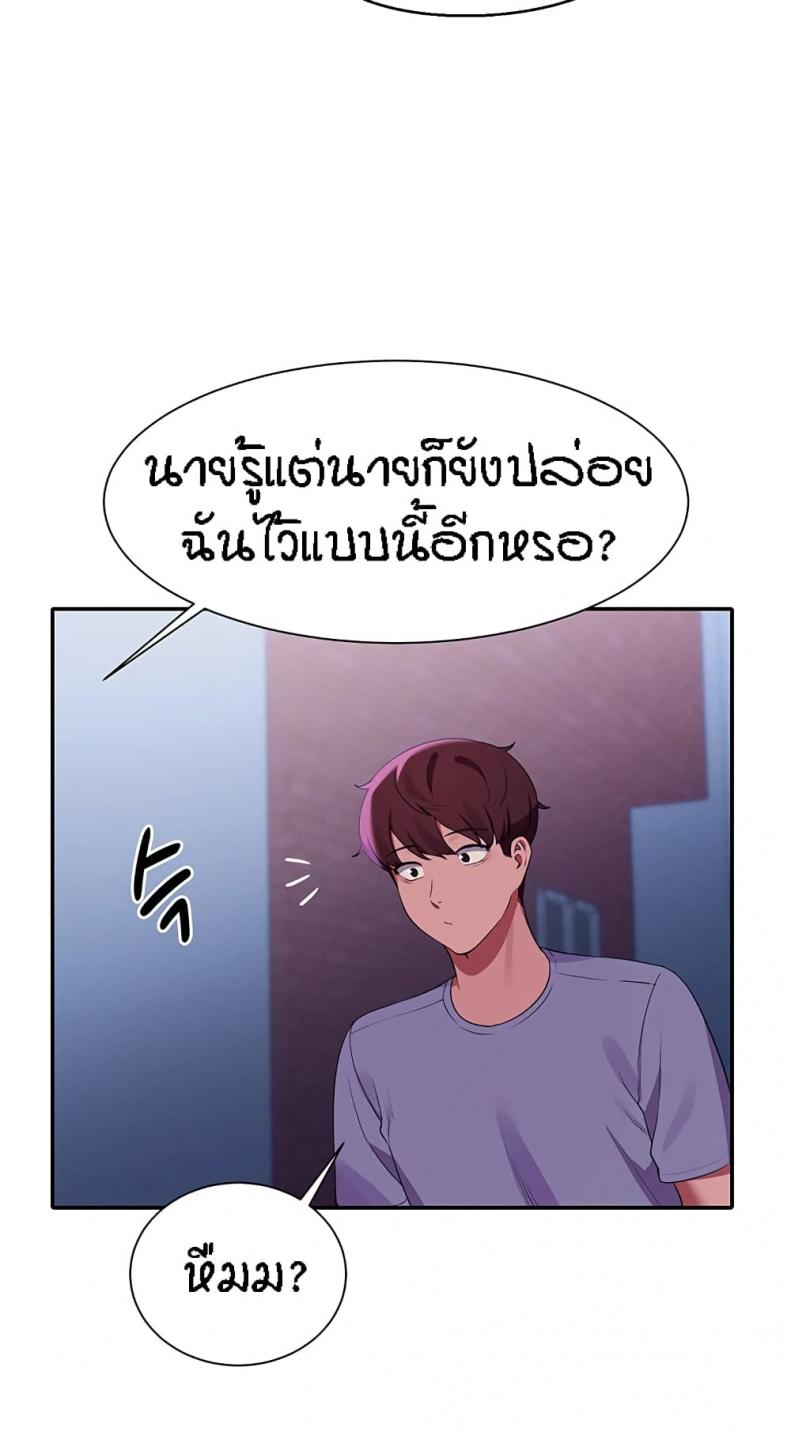 page-84