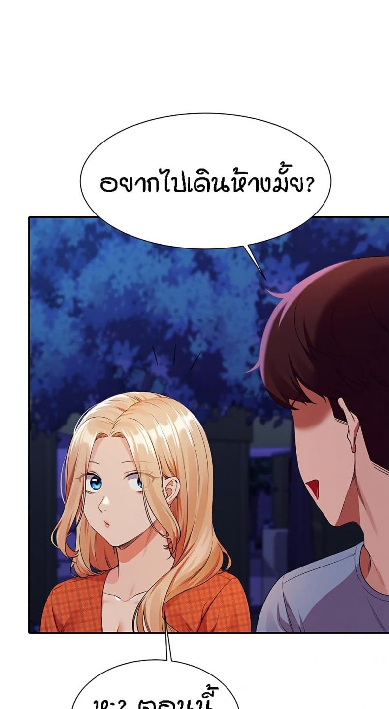 page-53