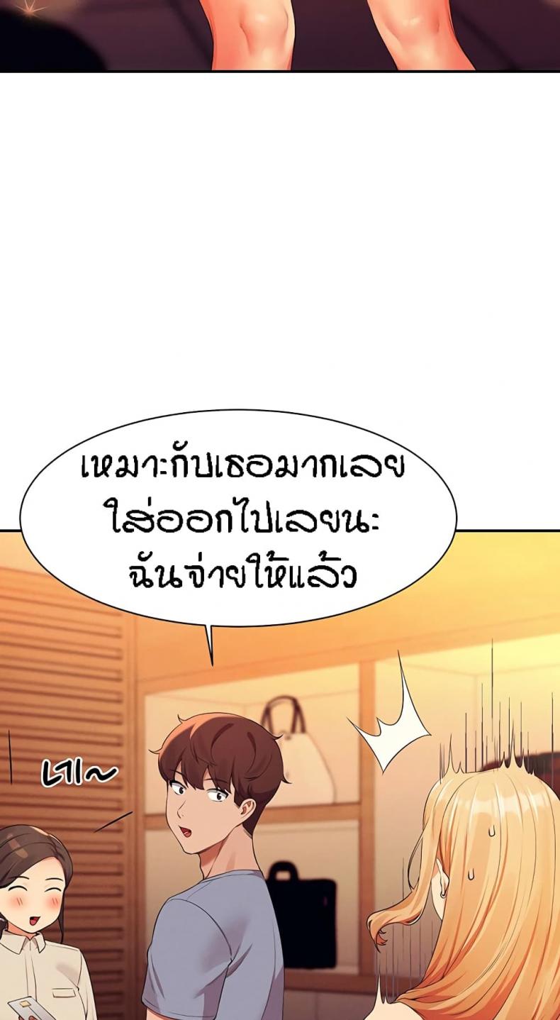 page-72
