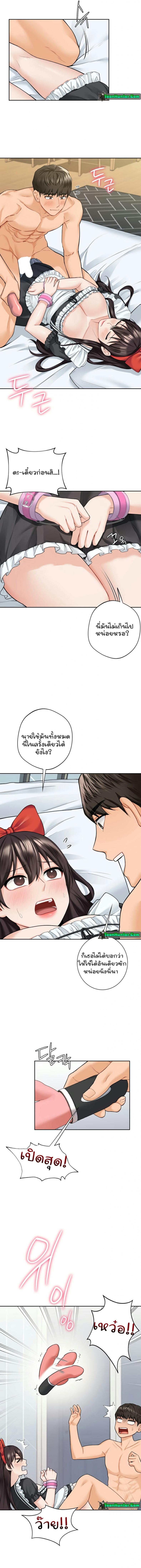 page-2