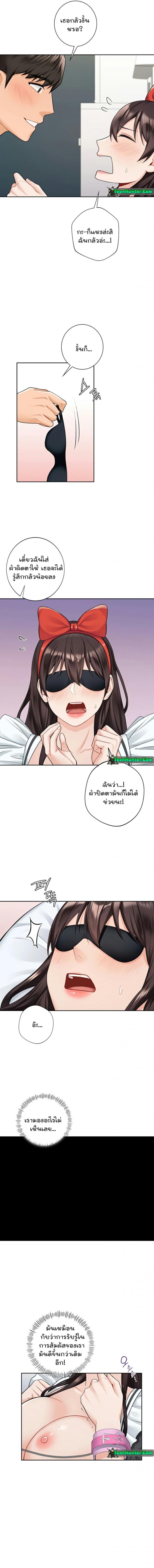 page-9