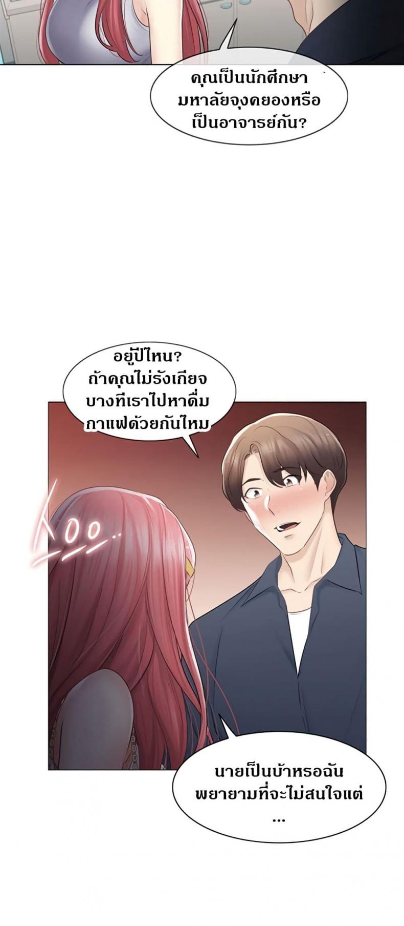 page-23