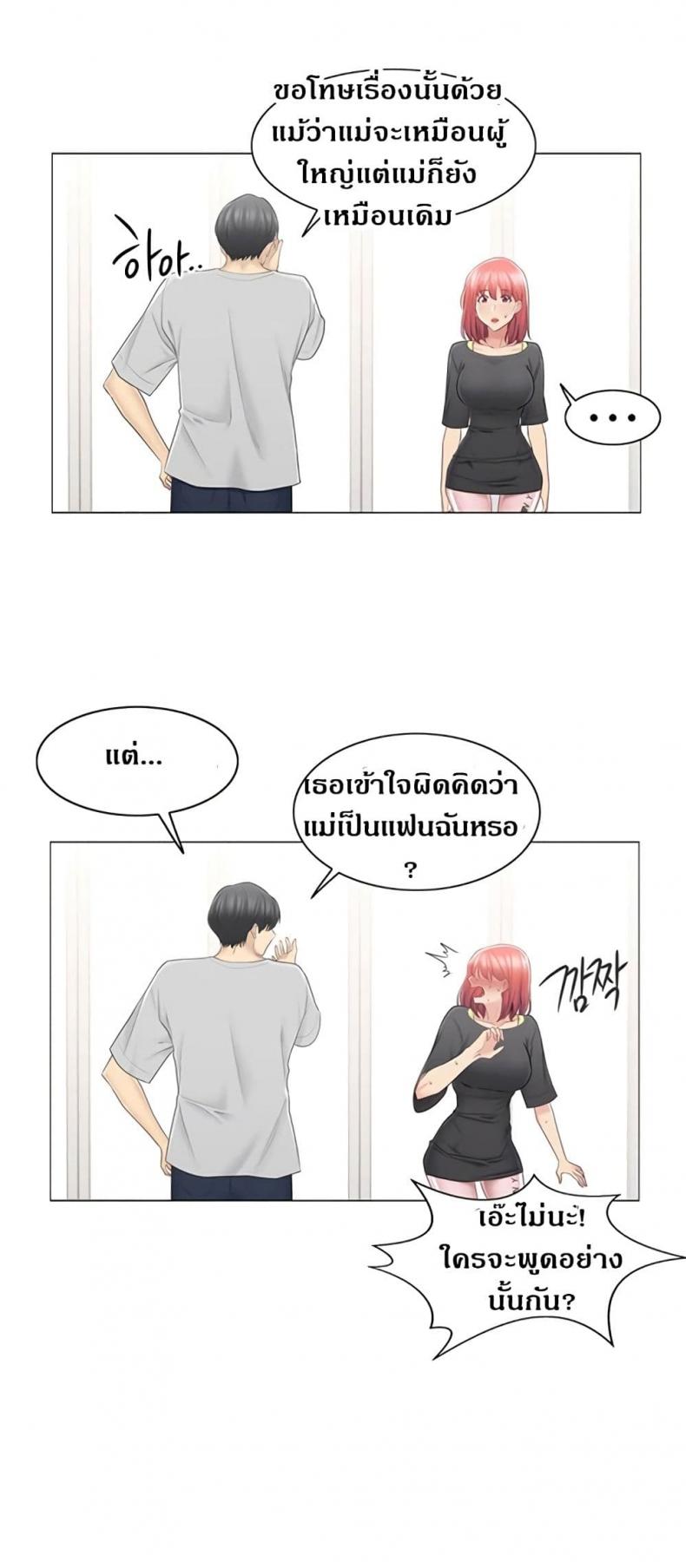 page-12
