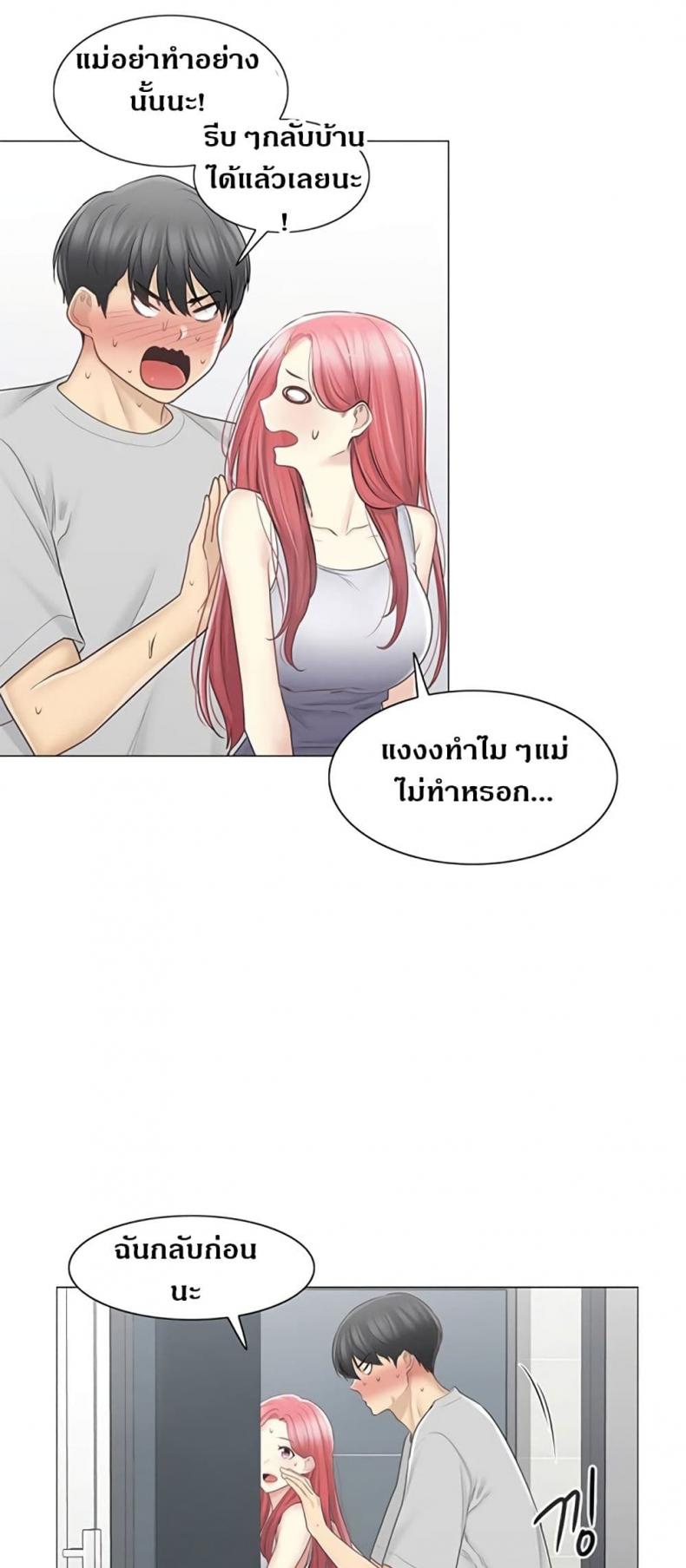 page-10