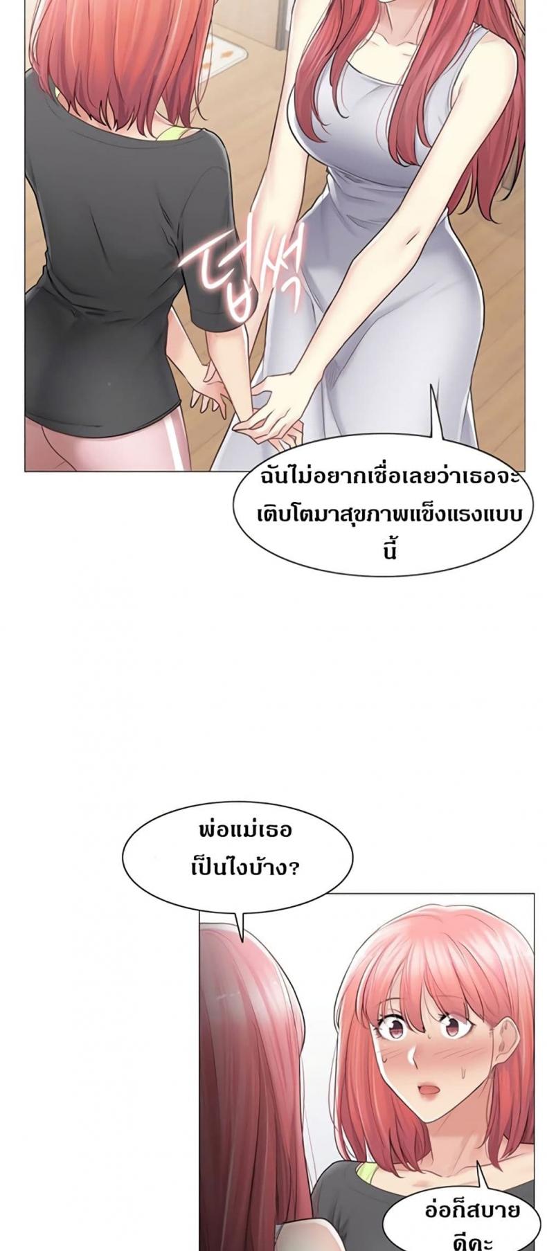 page-8