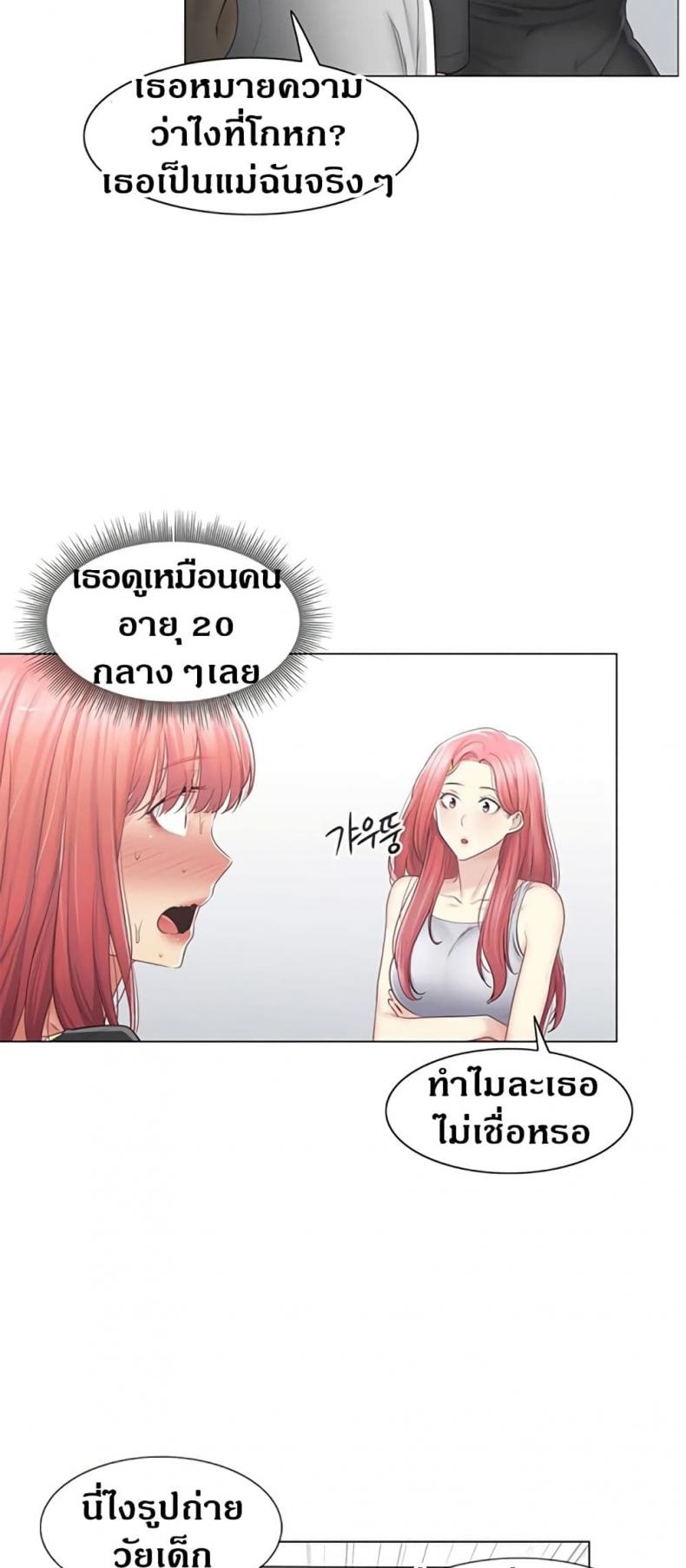 page-4