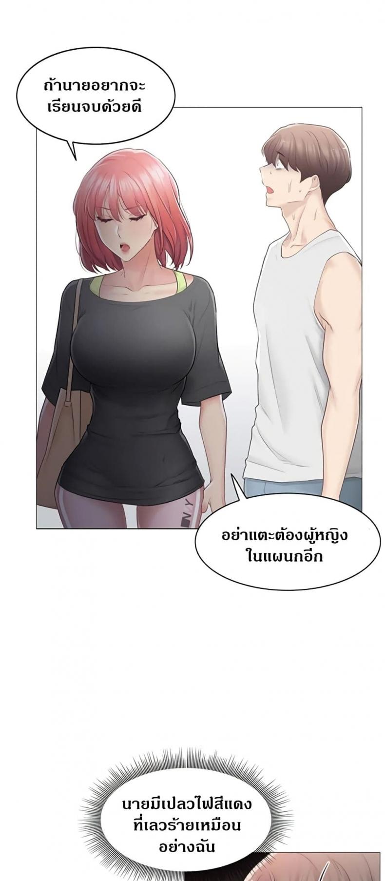 page-43