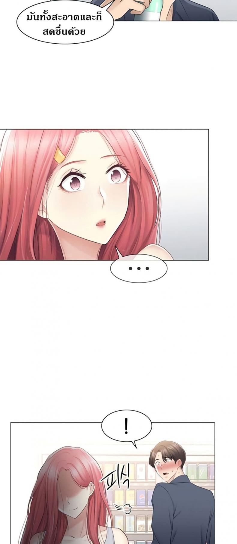 page-20