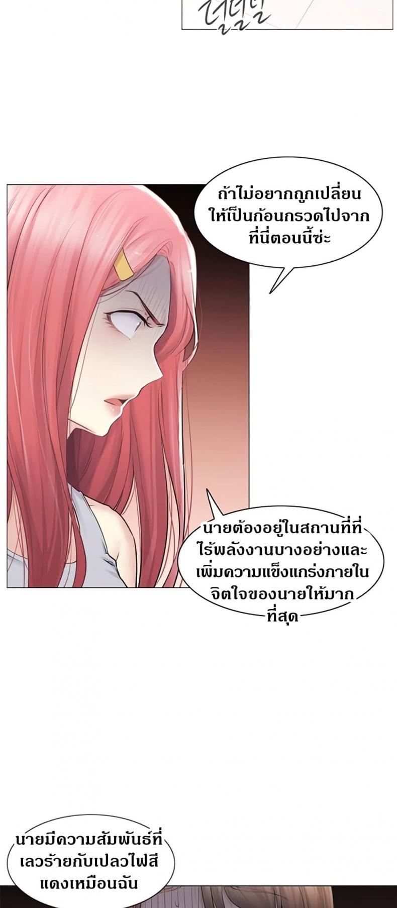 page-26