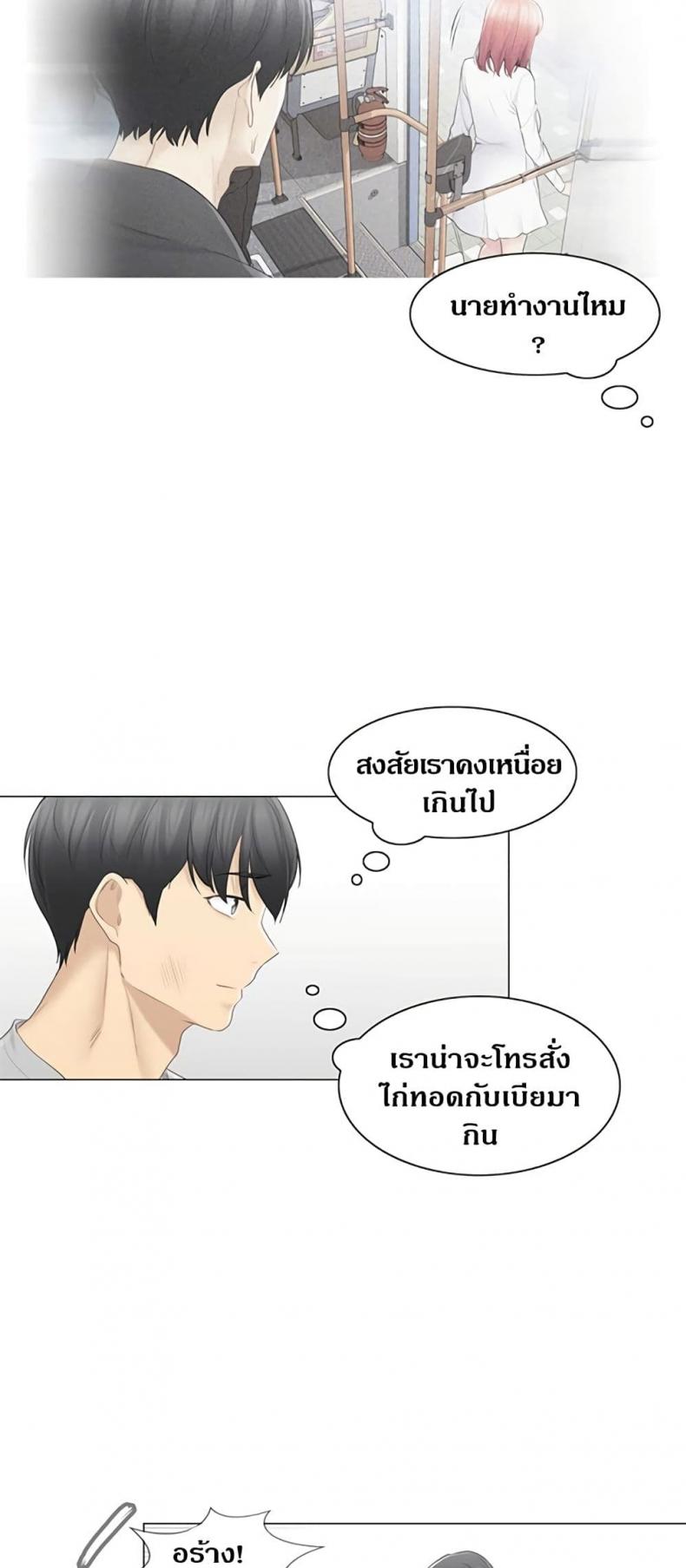 page-33
