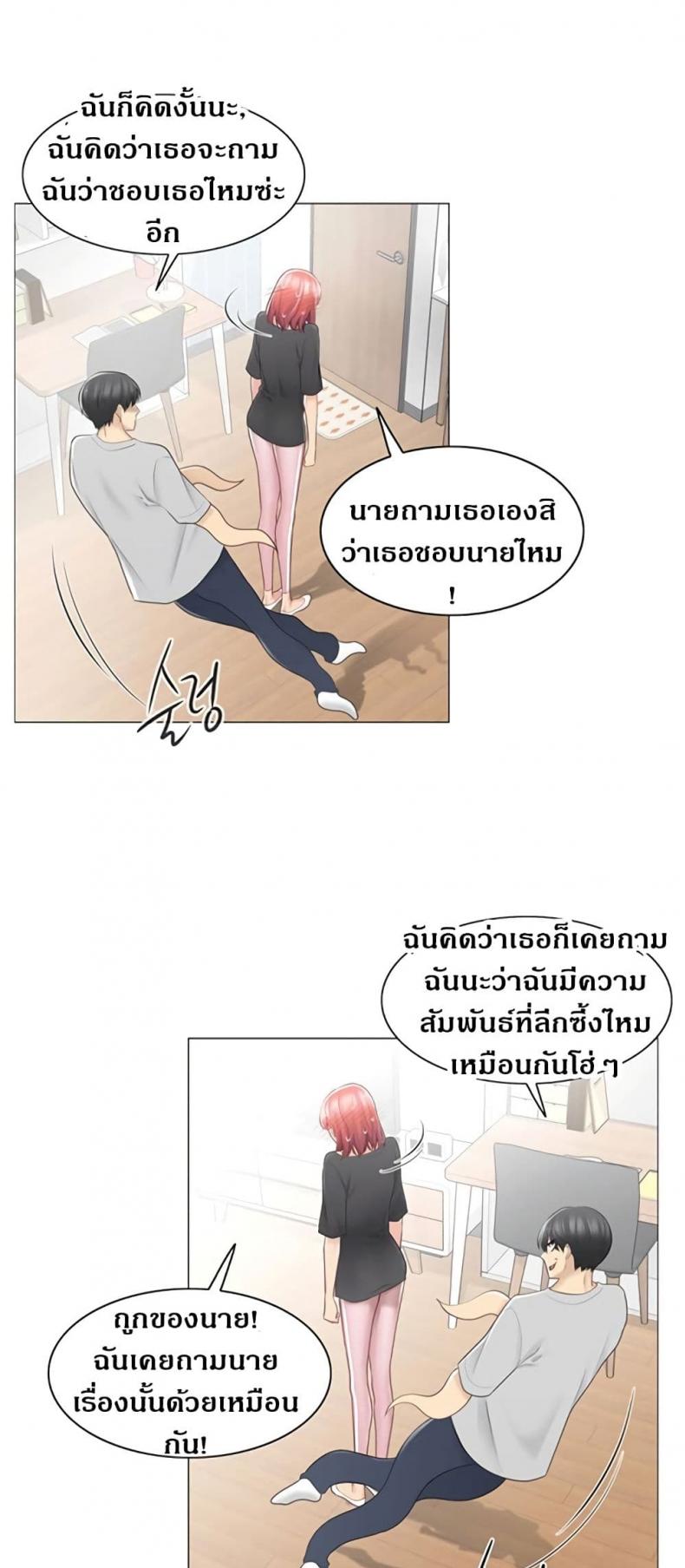 page-13