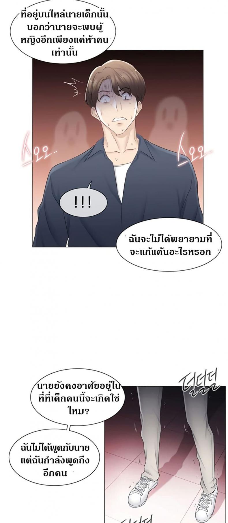page-25