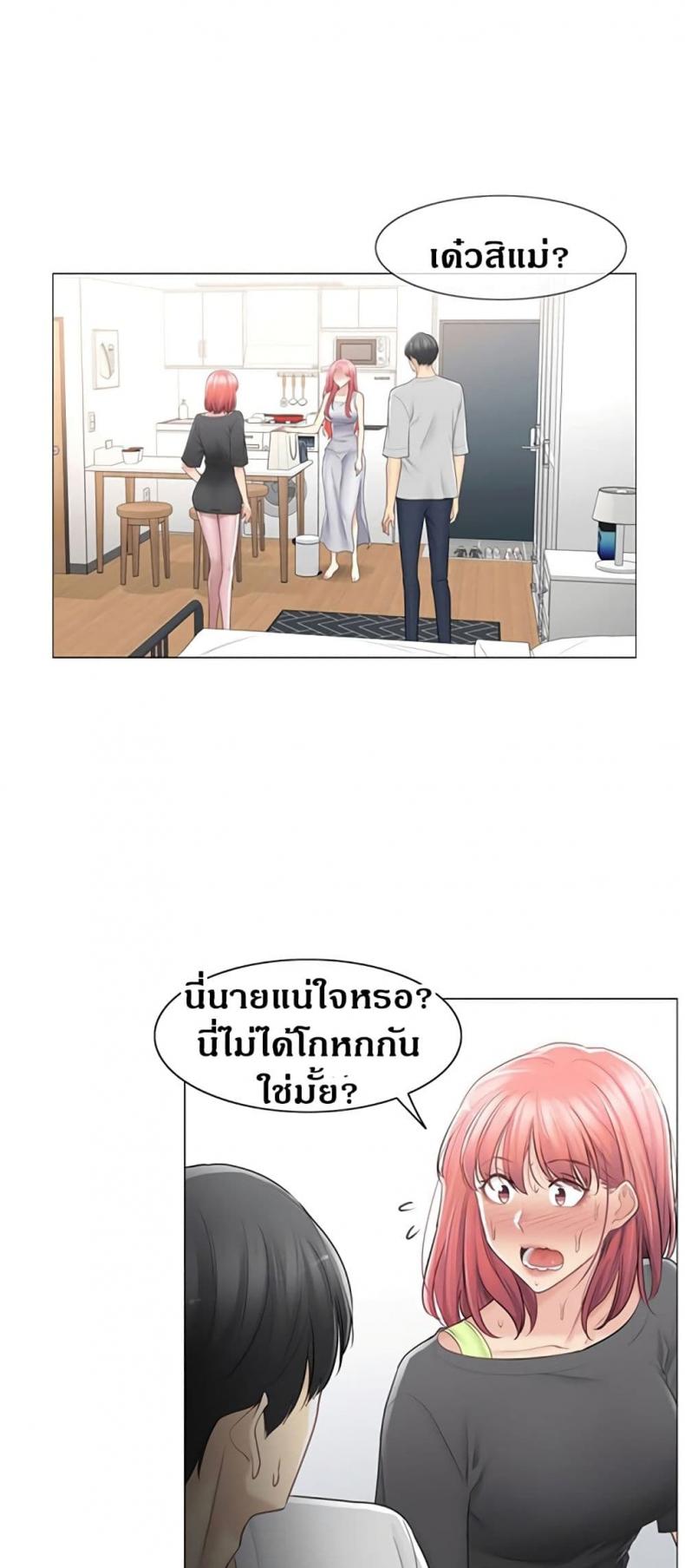 page-3