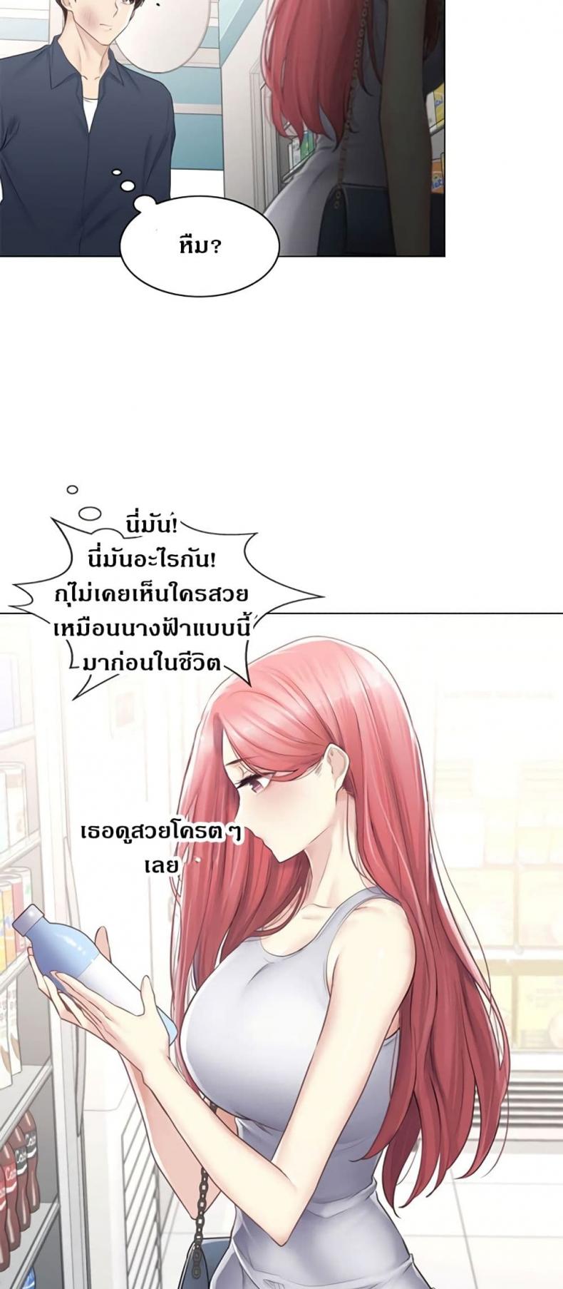 page-17