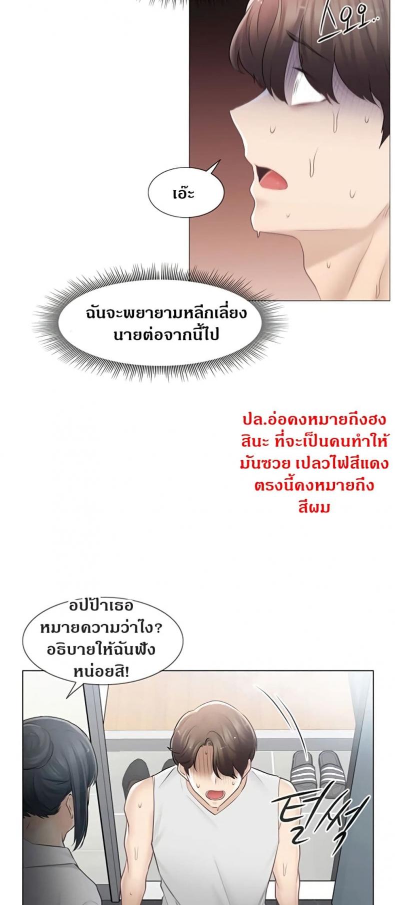 page-44