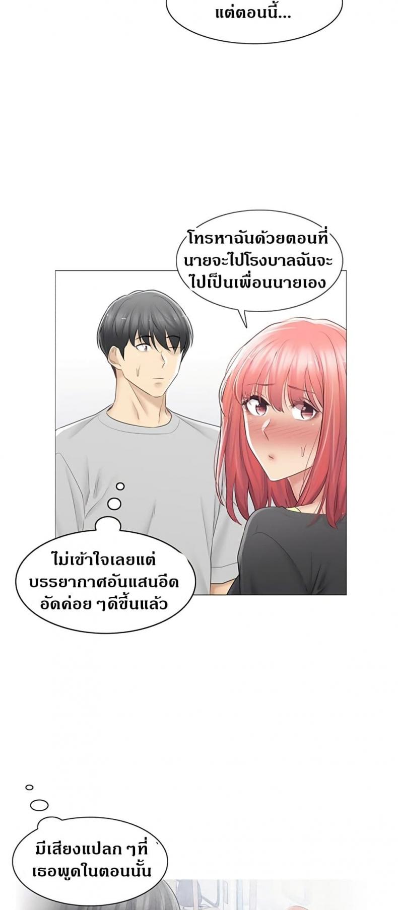 page-32