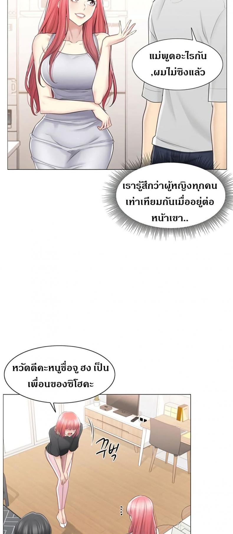 page-6