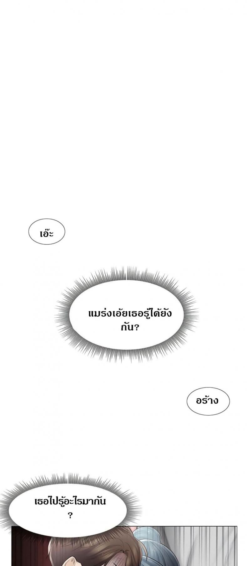 page-28