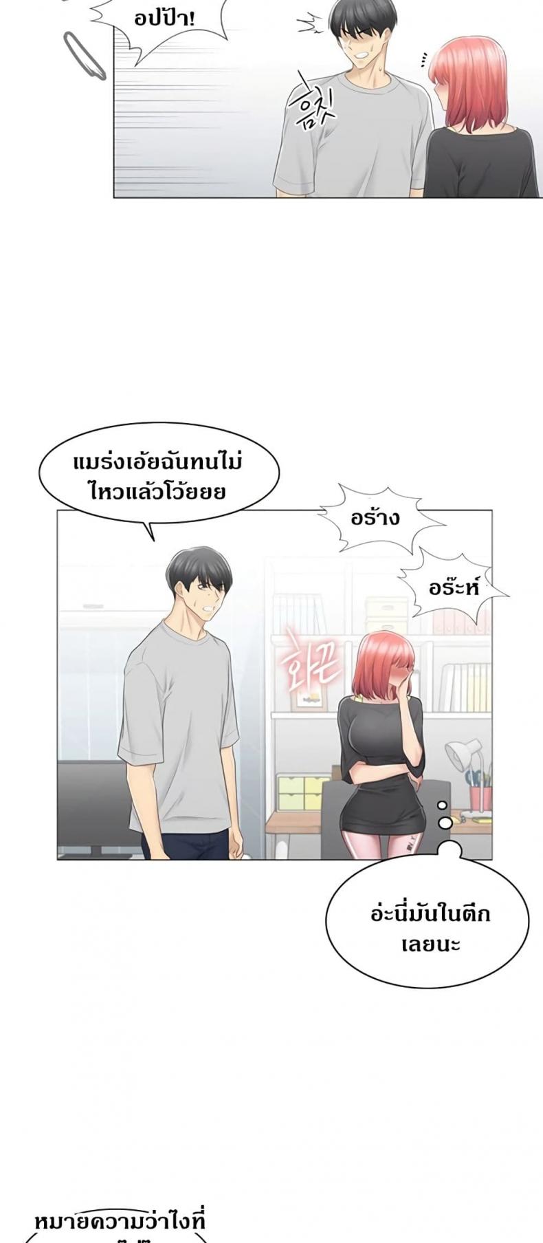 page-34