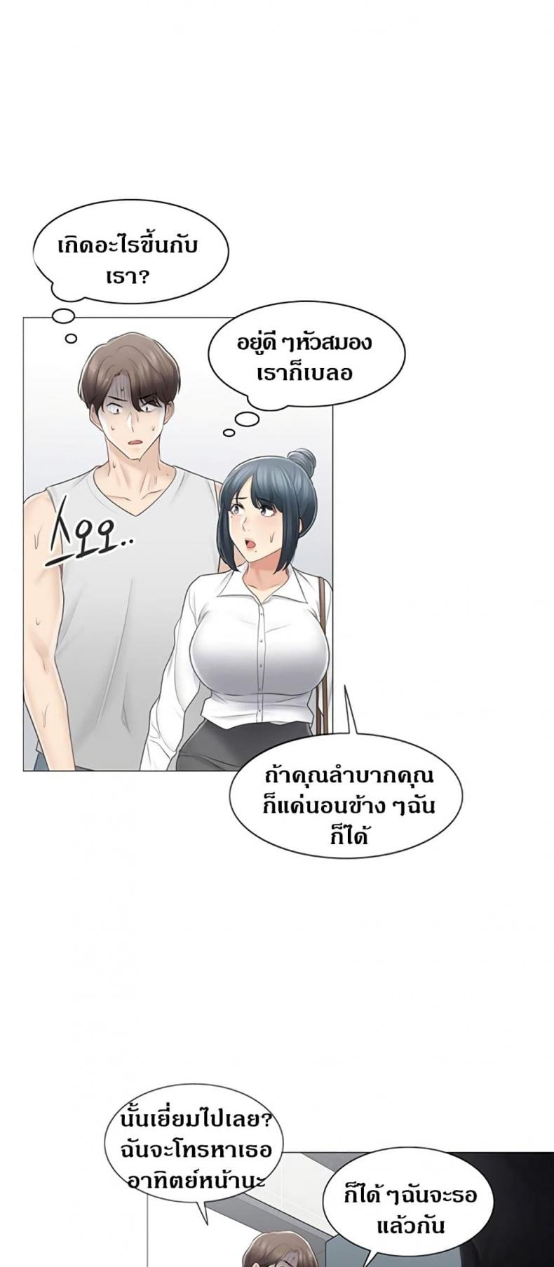 page-38