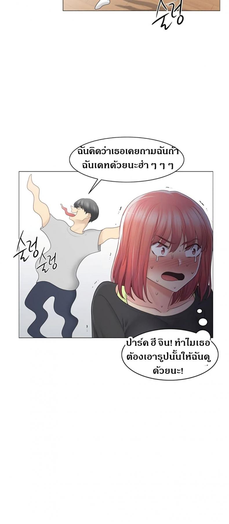 page-14