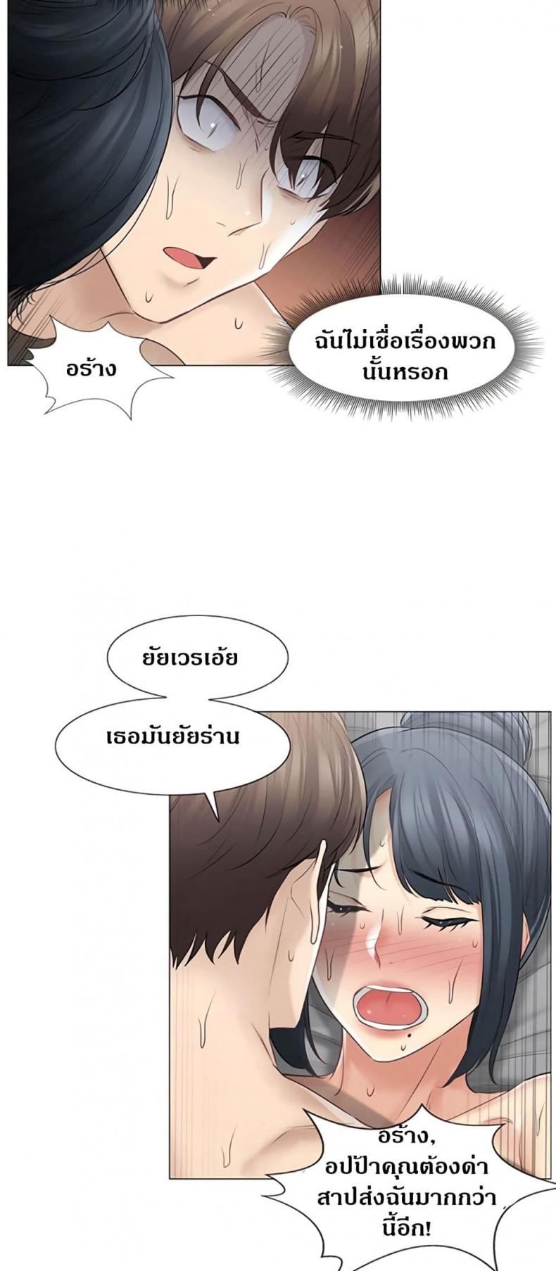 page-30