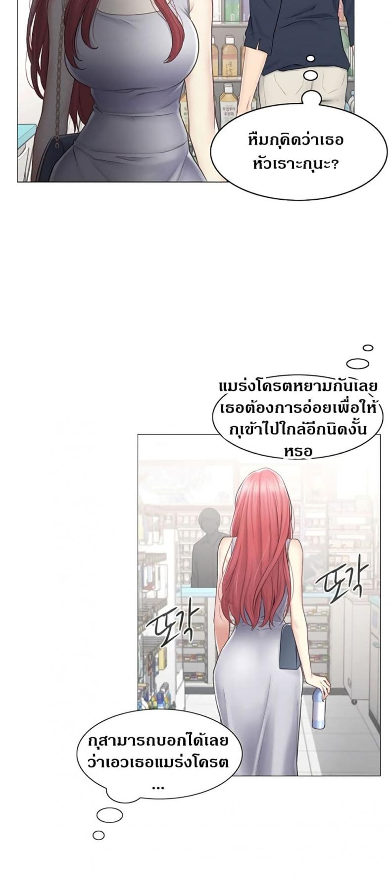 page-21