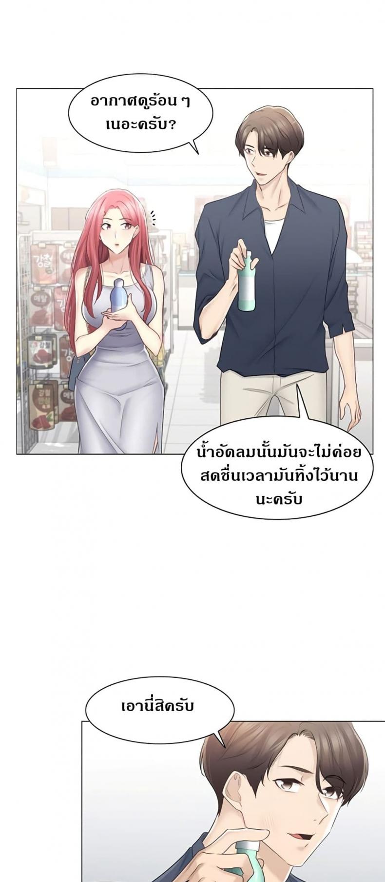 page-19