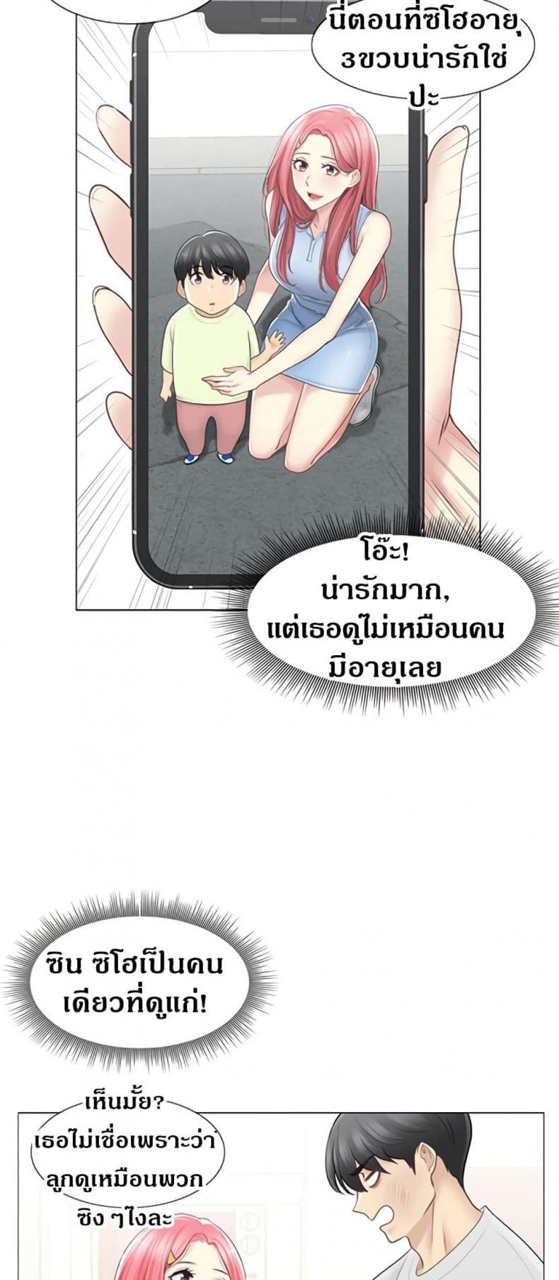 page-5