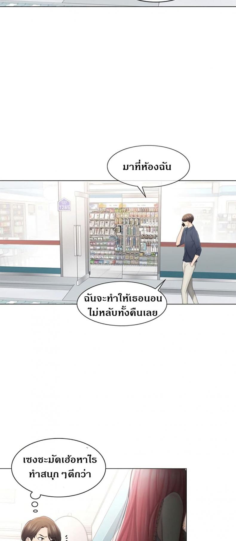 page-16